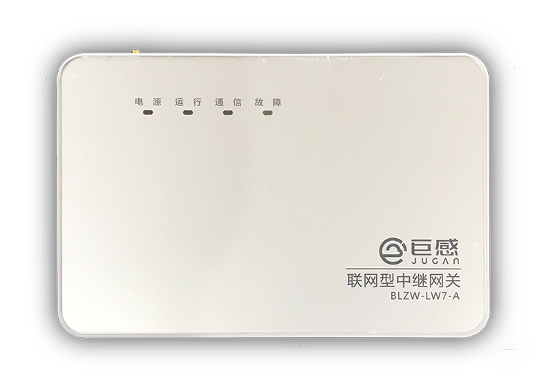 联网型中继网关 BLZW-LW7-A-800